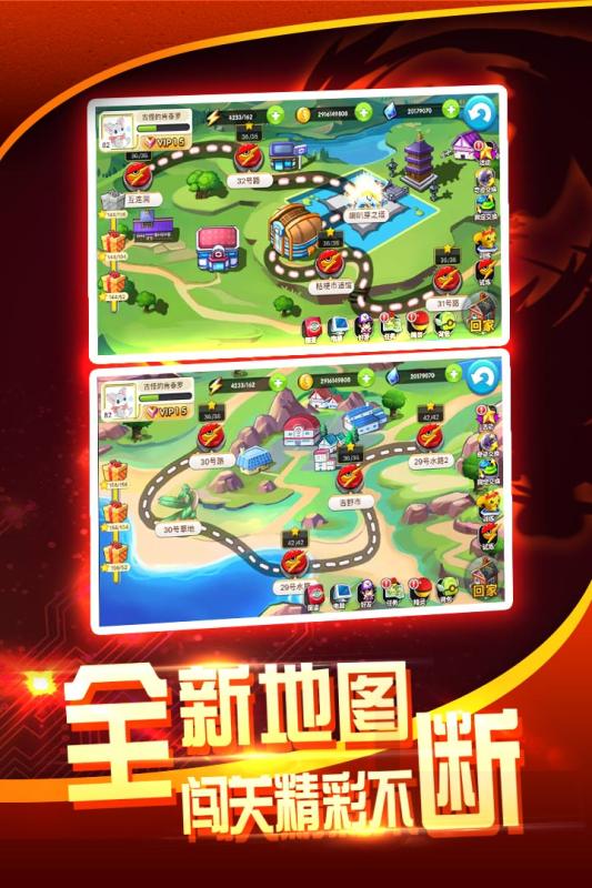 战斗吧精灵手游官方正版_战斗吧精灵手游安卓App下载