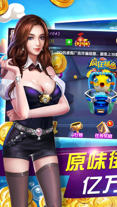 61电玩城古最新版本下载_61电玩城古中文版下载