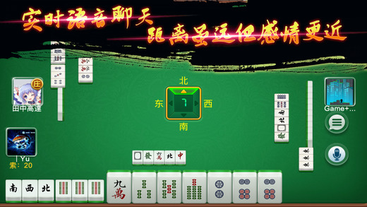 都昌无档胡正版手机版_都昌无档胡新版手游