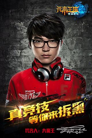 英雄战魂之元素王座手游腾讯版单机版下载_英雄战魂之元素王座手游腾讯版官方版下载
