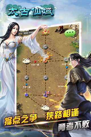 太古仙域破解版2025最新版免费下载_太古仙域破解版手机端