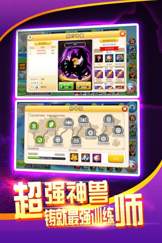 战斗吧精灵手游腾讯版最新版下载_战斗吧精灵手游腾讯版正版手机版
