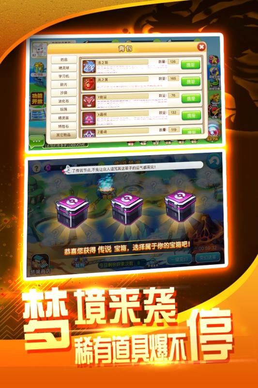 战斗吧精灵手游腾讯版最新版下载_战斗吧精灵手游腾讯版正版手机版