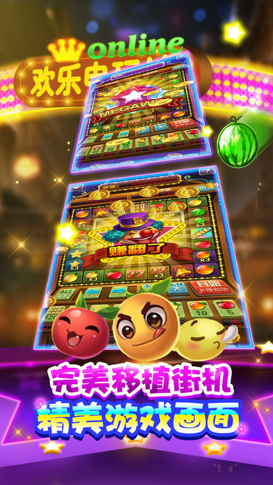 668电玩城无限金币版安卓2025最新版本_668电玩城无限金币版app官方正版