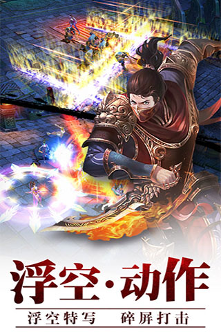 剑灵觉醒公益服下载手机版_剑灵觉醒公益服官方手游下载