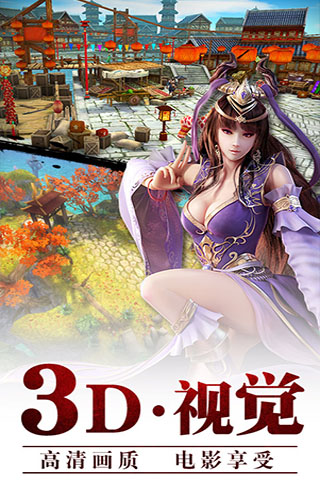 剑灵觉醒公益服下载手机版_剑灵觉醒公益服官方手游下载