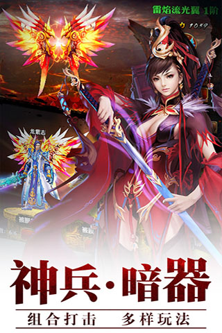剑灵觉醒公益服下载手机版_剑灵觉醒公益服官方手游下载