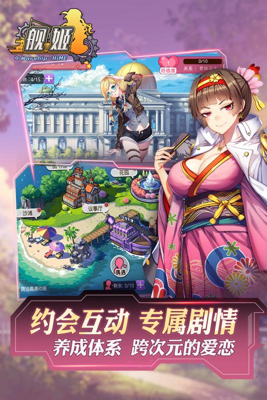 舰姬手游百度版全新2025版_舰姬手游百度版中文版下载