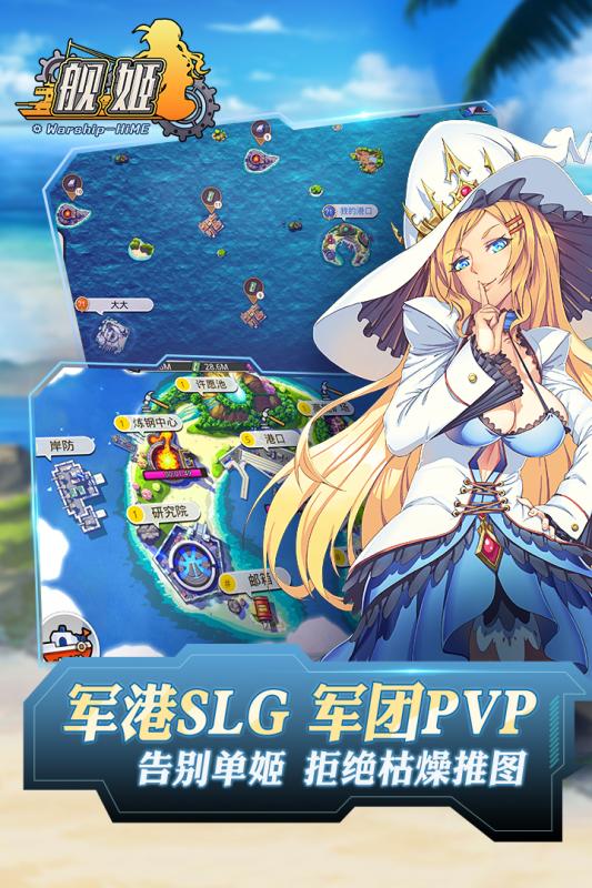 舰姬手游百度版全新2025版_舰姬手游百度版中文版下载
