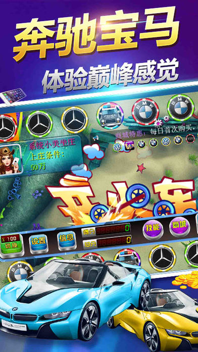 好运来电玩城无限金币钻石版手游APP下载_好运来电玩城无限金币钻石版免费版