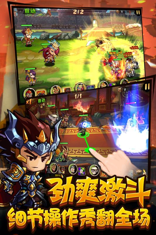 主公快上车手游九游版最新版本下载_主公快上车手游九游版手机客户端