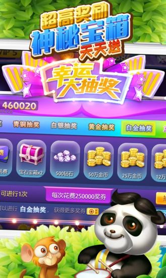 龙门电玩城下载手机版_龙门电玩城免费版