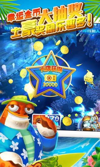 龙门电玩城下载手机版_龙门电玩城免费版