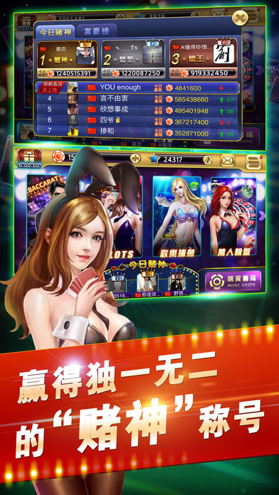 侏罗纪电玩城app官方正版_侏罗纪电玩城2025最新版免费下载