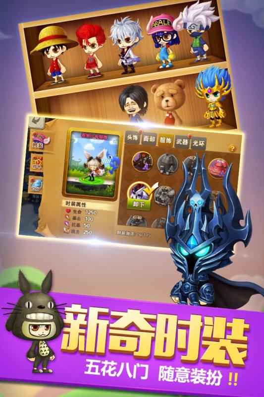 冒险之光手游九游版最新版本_冒险之光手游九游版安卓App