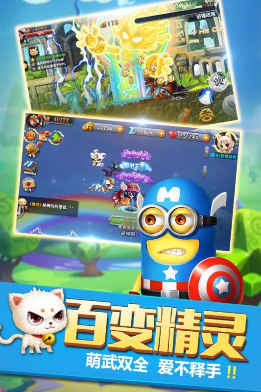 冒险之光手游九游版最新版本_冒险之光手游九游版安卓App