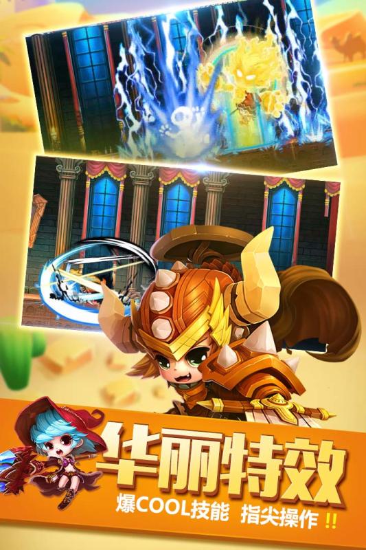 冒险之光手游九游版最新版本_冒险之光手游九游版安卓App