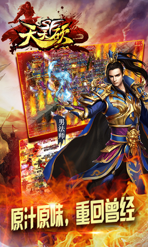 天天砍SF破解下载安装_天天砍SF破解正版手机版