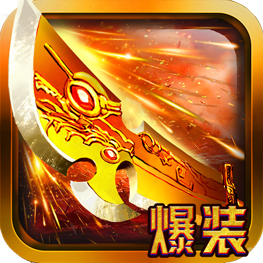 天天砍SFBT版纯净版下载_天天砍SFBT版APP下载安装