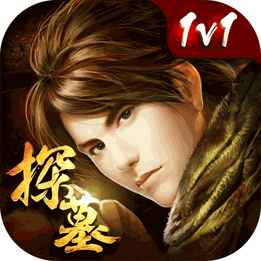 探墓风云BT版APP下载_探墓风云BT版2025最新手机版下载