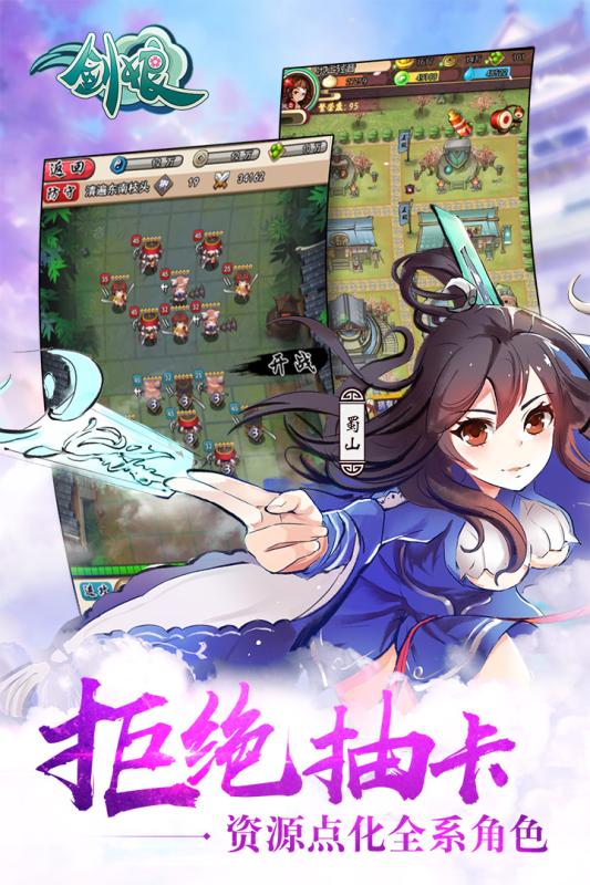 剑娘OL手游小米版手游APP_剑娘OL手游小米版官方正版免费