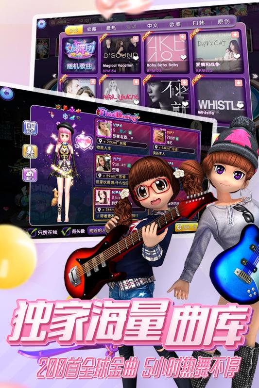 劲舞时代手游九游版最新版本_劲舞时代手游九游版2025最新版下载