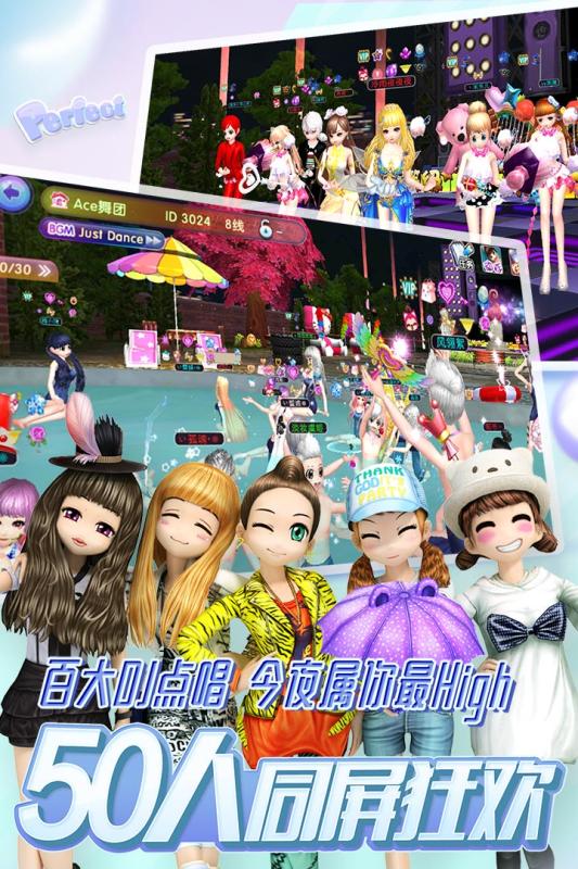 劲舞时代手游九游版最新版本_劲舞时代手游九游版2025最新版下载