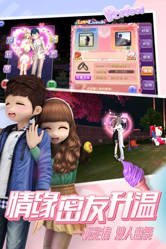 劲舞时代手游九游版最新版本_劲舞时代手游九游版2025最新版下载