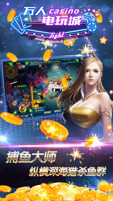 659电玩城手机版下载_659电玩城App下载安装手机版