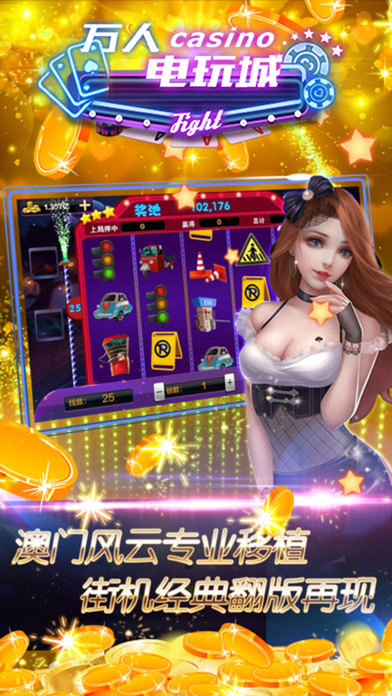 659电玩城手机版下载_659电玩城App下载安装手机版