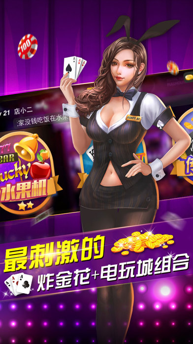 659电玩城手机版下载_659电玩城App下载安装手机版