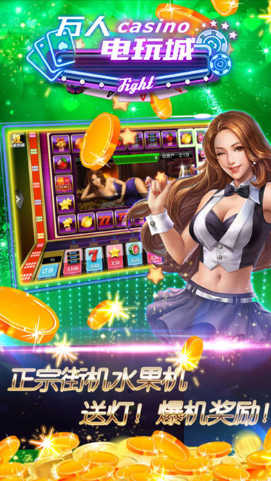659电玩城手机版下载_659电玩城App下载安装手机版