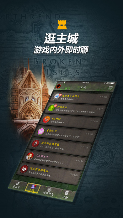 随身集合石官方下载_随身集合石2025最新下载