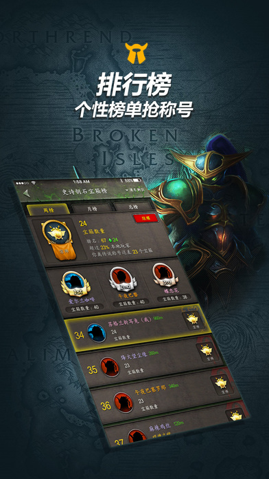 随身集合石官方下载_随身集合石2025最新下载