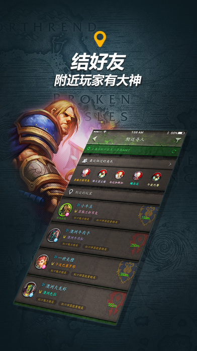 随身集合石官方下载_随身集合石2025最新下载