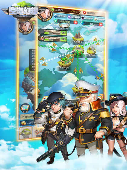 空岛幻想手游百度版手机客户端_空岛幻想手游百度版官方正版