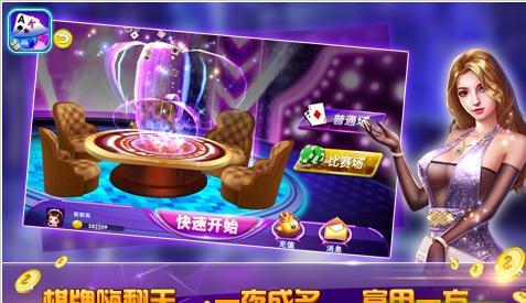 0304电玩城无限金币版手机版_0304电玩城无限金币版中文版下载