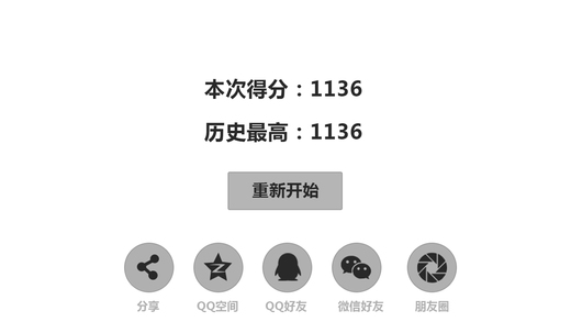 声控跑酷 八分音符酱手游纯净版下载_声控跑酷 八分音符酱手游手游下载