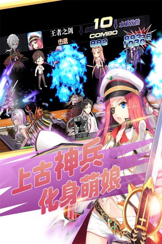 百式战姬手游腾讯版2025最新版_百式战姬手游腾讯版安卓App