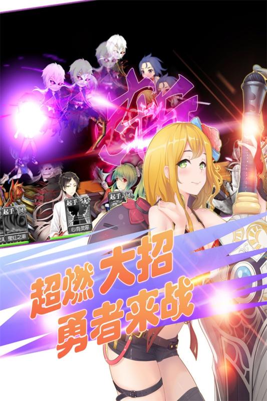 百式战姬手游腾讯版2025最新版_百式战姬手游腾讯版安卓App