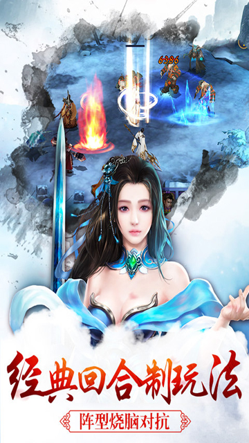 雪鹰传奇BT版新版手游_雪鹰传奇BT版官方版