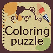 Coloring puzzle!(填色谜题)2025最新版免费下载_Coloring puzzle!(填色谜题)最新版本