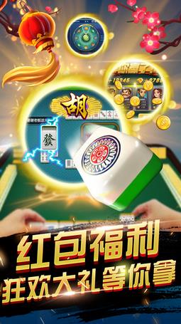 小白相上海敲麻下载手机版_小白相上海敲麻app最新官方版下载