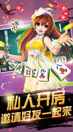 小白相上海敲麻下载手机版_小白相上海敲麻app最新官方版下载