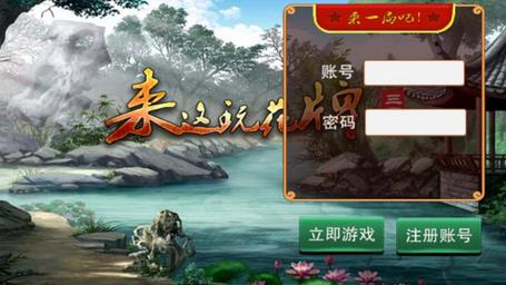 来这玩花牌2025最新版_来这玩花牌免费版app下载