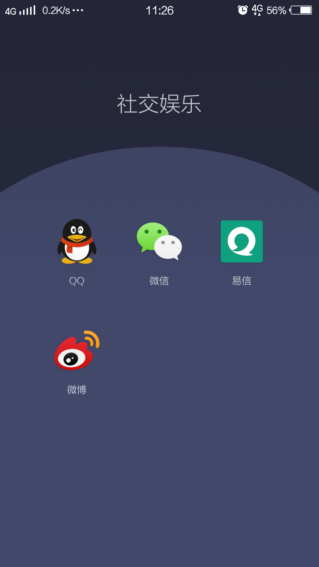 氢OS桌面直裝版2.0新版安卓2025最新版本_氢OS桌面直裝版2.0新版下载最新版本2025