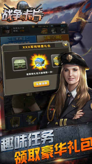 战争与卡片手游百度版全新2025版_战争与卡片手游百度版手游