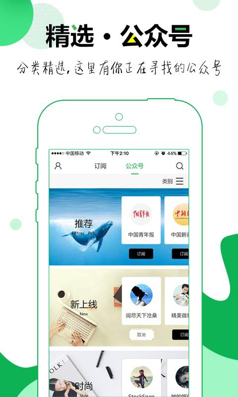 第九程序app最新官方版下载_第九程序官方手机端下载
