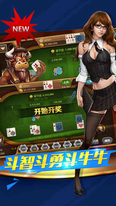 创世棋牌电玩城正版免费下载_创世棋牌电玩城下载官方版