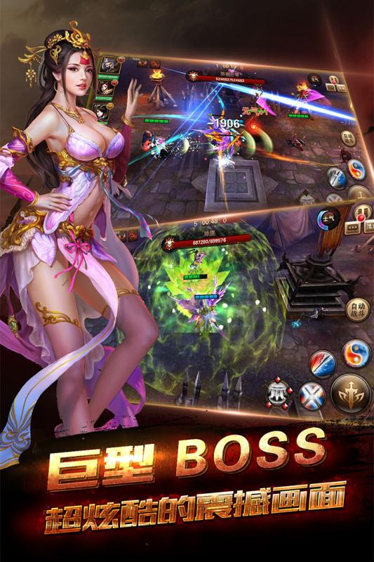 秦美人手游app最新官方版_秦美人手游免费版